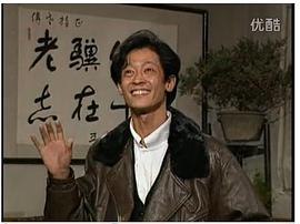 王志文