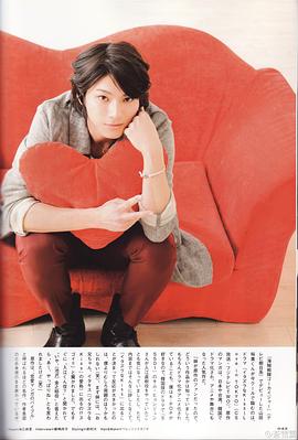 山田裕贵