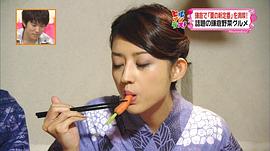 小泽真珠