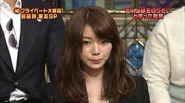 森宽和