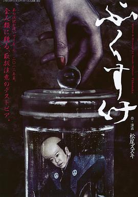 阿部隆史