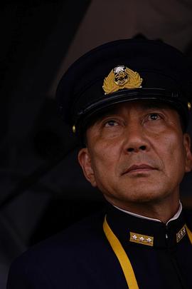 役所广司