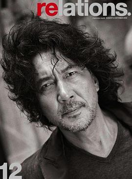 役所广司