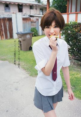 荒井萌