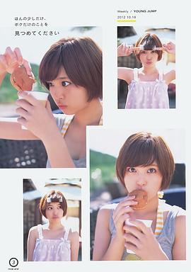 荒井萌