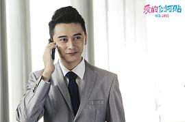 李帅