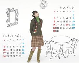山下莉绪