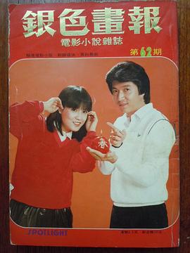 江玲