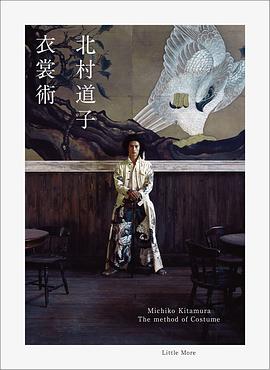 伊势谷友介