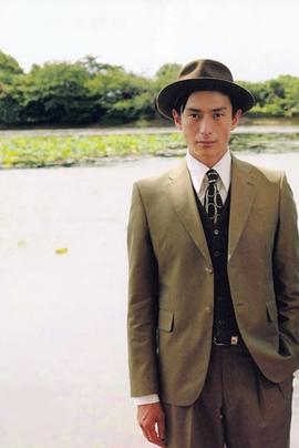 伊势谷友介
