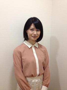 中江有里