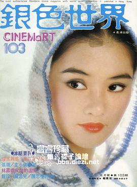 龙君儿
