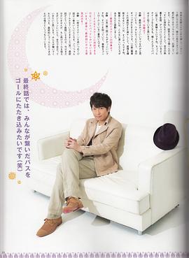 小野大辅