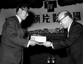李翰祥