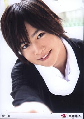 西井幸人