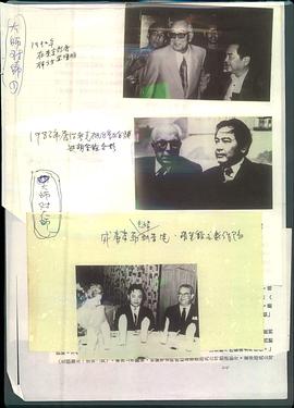 胡金铨
