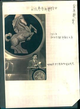 胡金铨
