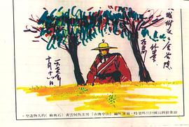 胡金铨