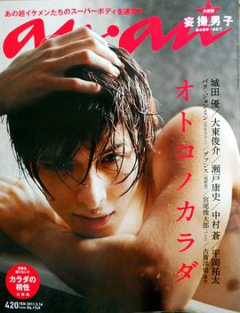 城田优