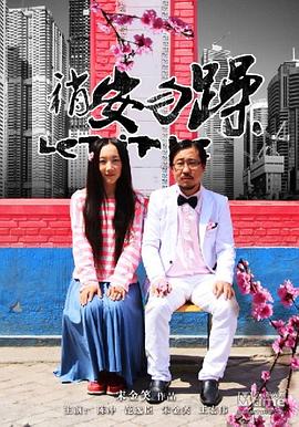 王宏伟