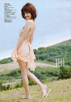 吉井怜