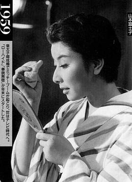 山本富士子