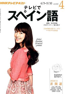 森口瑶子