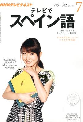 森口瑶子