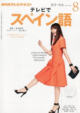 森口瑶子
