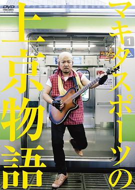 槙田雄司