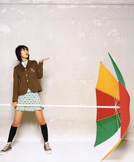 藤泽惠麻