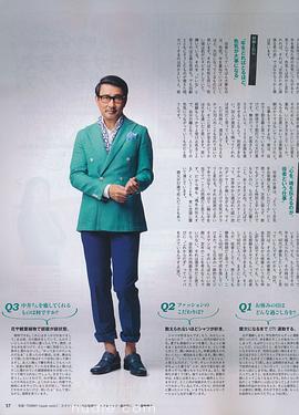 中井贵一