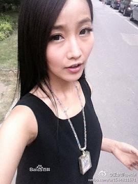 王梦婷
