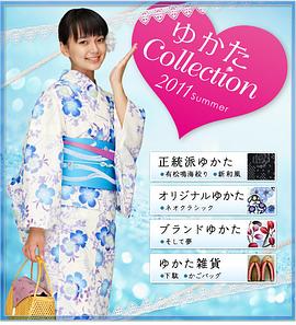 多部未华子