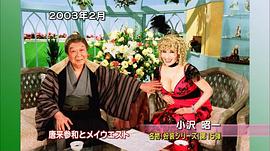 黑柳彻子