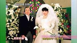 黑柳彻子