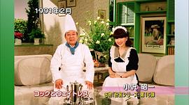 黑柳彻子