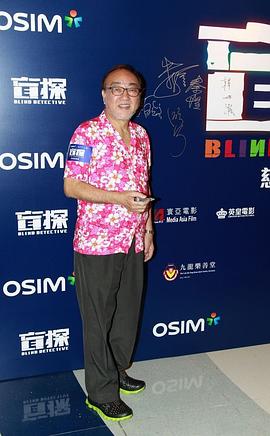 卢海鹏