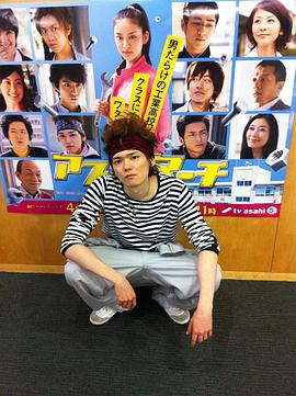 古川雄辉