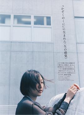 安藤樱
