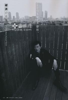远藤宪一