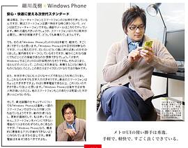 细川茂树