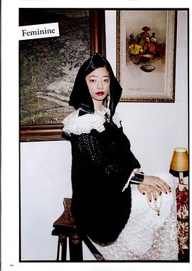 市川实和子