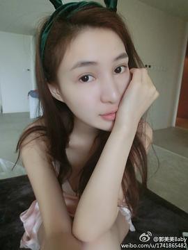 郭美美