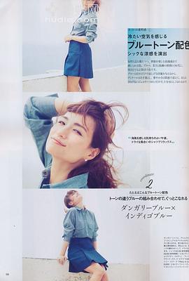 佐田真由美