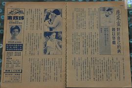 应采灵