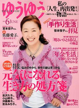 宫本信子