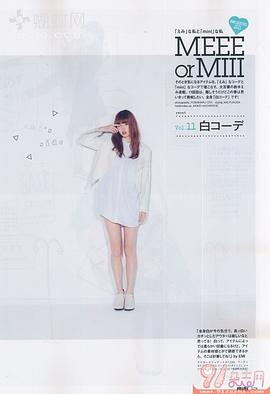 铃木惠美