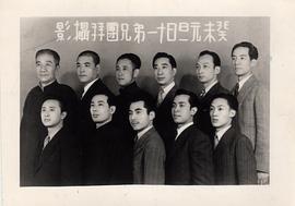 顾也鲁