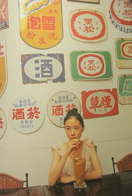 苍井优